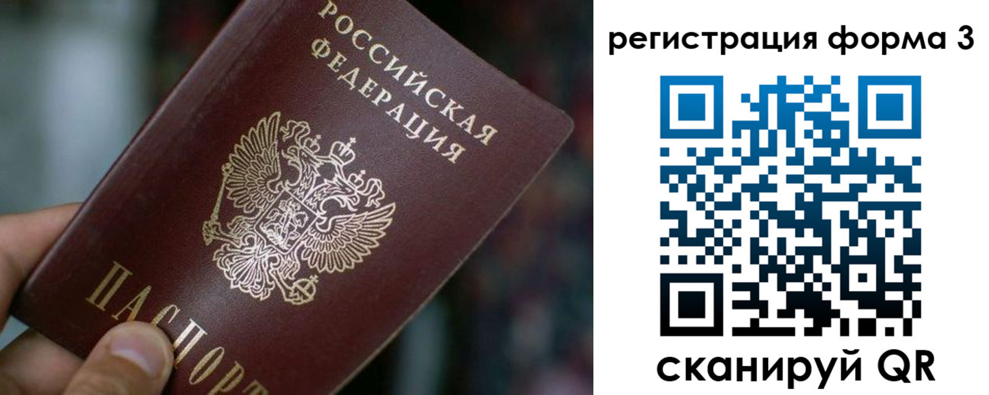 купить прописку в Курчалом
