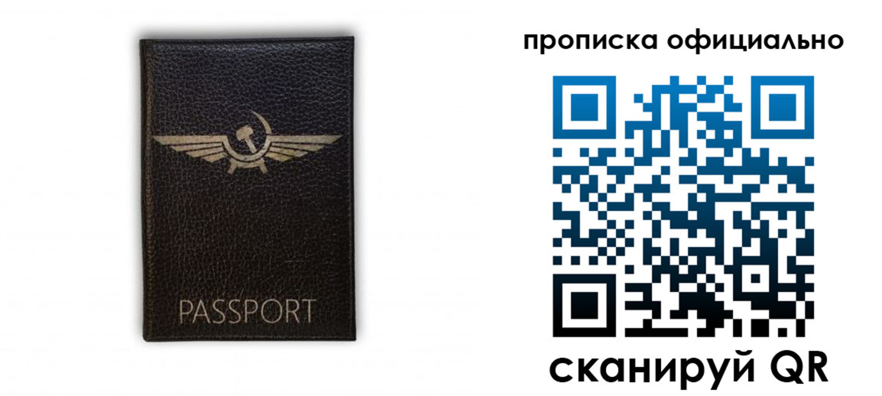 временная прописка в Курчалом