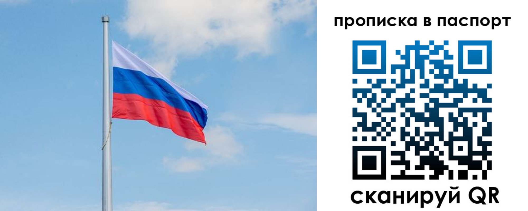 временная регистрация в квартире в Курчалом