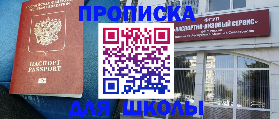 временная регистрация надежно в Курчалом