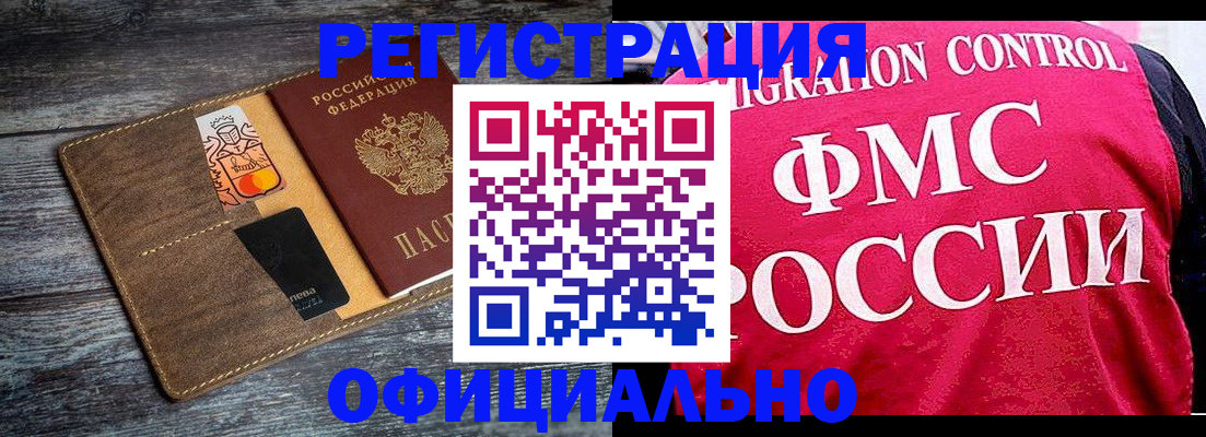 регистрация для дет. сада в Курчалом