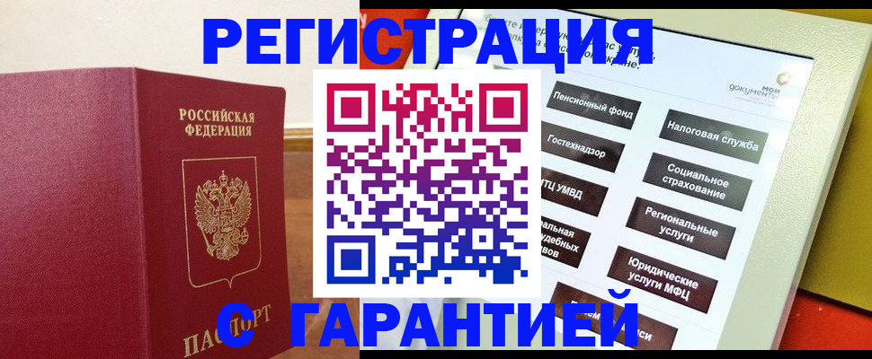 найти адрес прописки в Курчалом